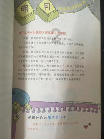 苏菲亚安伯时装秀