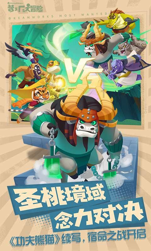 网游之大神莫挡路
