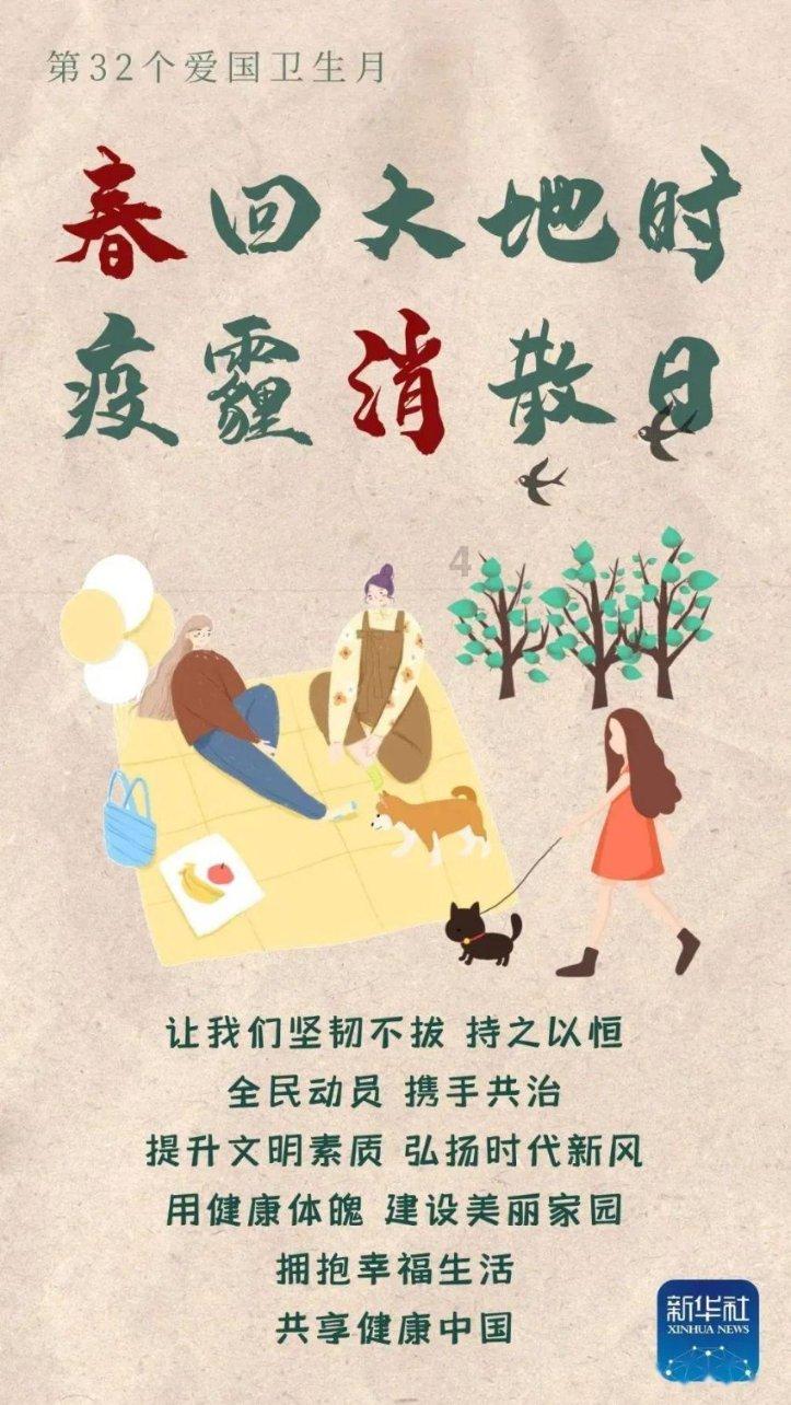 100天学霸养成