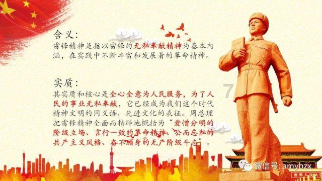春雨直播app