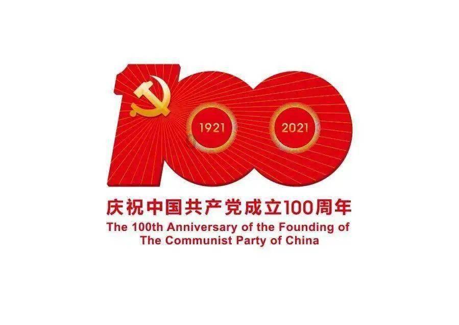 滨州市政协党组(扩大)会议召开