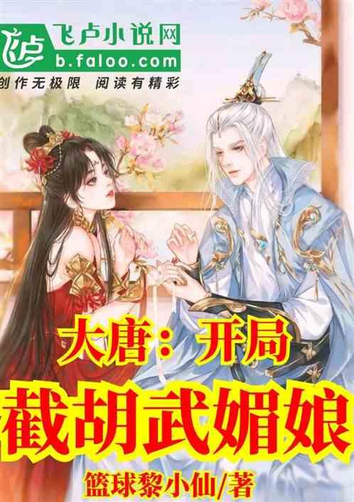 铁笼中的小鹿逃脱