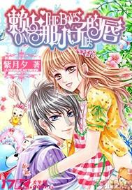 安徽宁国:红曲酒飘香 畲乡年味浓
